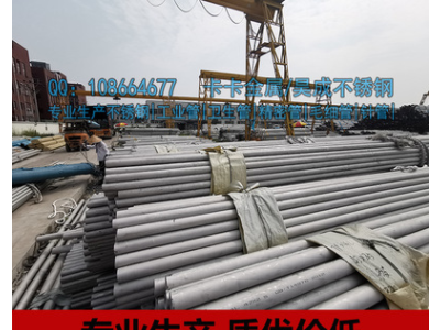 溫州廠家304不銹鋼管材 溫州廠家不銹鋼厚壁管 溫州車(chē)件超厚壁管