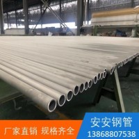 按要求定制304 TP316L等材質(zhì)不銹鋼工業(yè)無縫管 厚壁管 交貨快