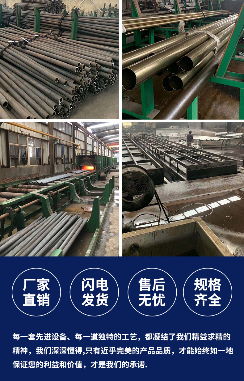 無縫管廠
