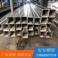 廠家現(xiàn)貨 TP316L S30408 不銹鋼工業(yè)直縫焊方管 矩形管 拉絲管