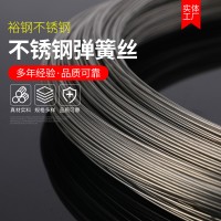 304不銹鋼彈簧絲中硬可調(diào)直 不銹鋼光亮絲316L不銹鋼氫退絲高硬度