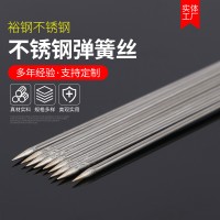廠家供應(yīng) 304不銹鋼絲 彈簧鋼絲直條 硬鋼線 不銹鋼彈簧鋼絲