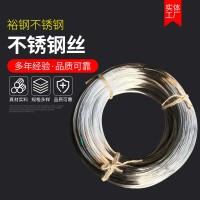 不銹鋼鋼絲  304不銹鋼中硬線 不銹鋼線 彈簧線軟線