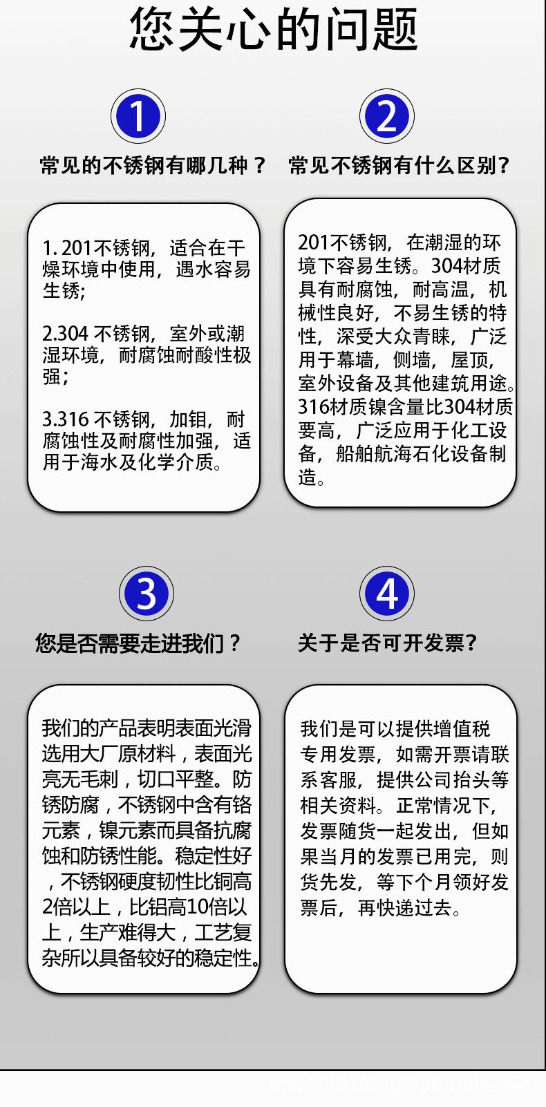 新詳情頁(yè)_04.gif