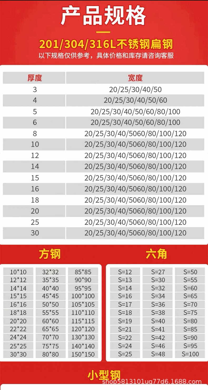 新詳情頁(yè)_06.gif