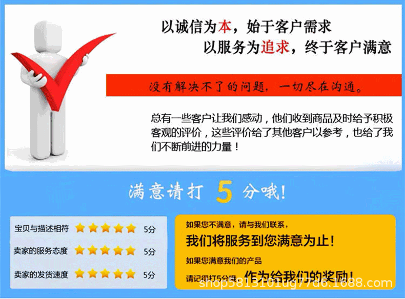 新詳情頁(yè)_09.gif