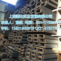 Q345D槽鋼