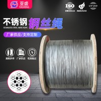 廠供鋼絲繩結(jié)構(gòu)7x7雙捻(多股)直徑4mm304不銹鋼鋼絲繩 長度可定制