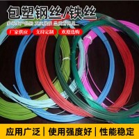 戶外晾衣繩曬被繩 陽臺加粗掛衣繩 葡萄架遮陽網(wǎng) 大棚牽引
