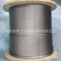 供應(yīng) SUS316材質(zhì) 7*19 不銹鋼鋼絲繩----2.0mm 抗拉強(qiáng)度好