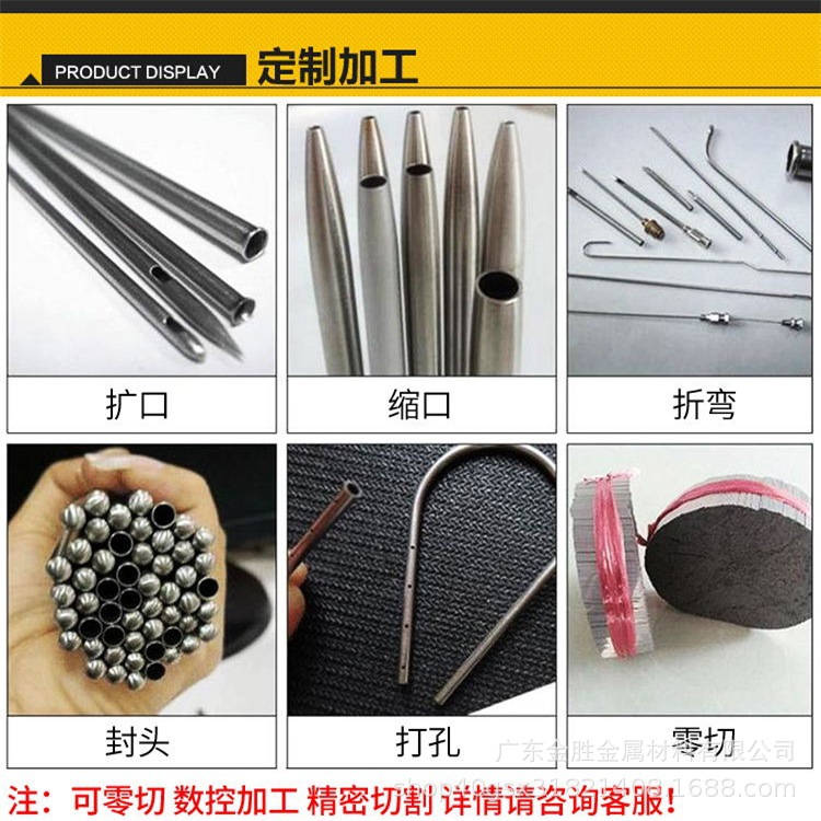 不銹鋼毛細(xì)管_13_看圖王