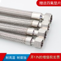 供應(yīng)3分1寸DN25 304不銹鋼金屬軟管 不銹鋼波紋管 加工定制