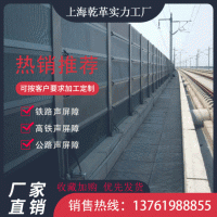 高速公路聲屏障定制高速公路橋梁聲屏障降噪隔音高架橋移動(dòng)聲屏障