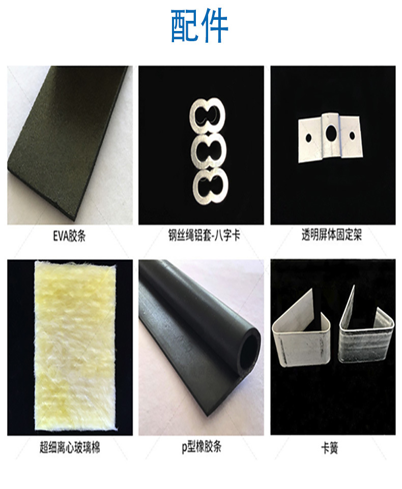 聲屏障新模板設計_03.jpg