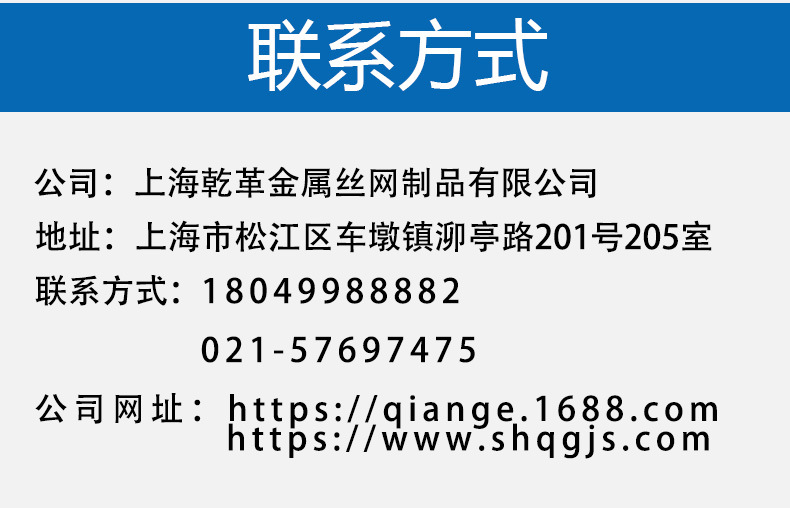 聲屏障新模板設計_13.jpg