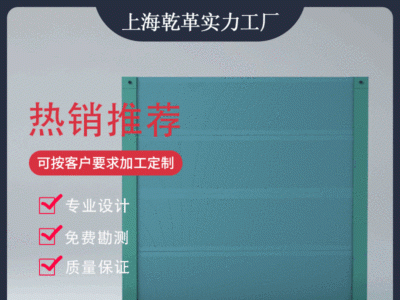 上海 小區(qū)隔音屏廠區(qū)公路聲屏障 橋梁聲屏障 鐵路隔音屏障 聲屏障