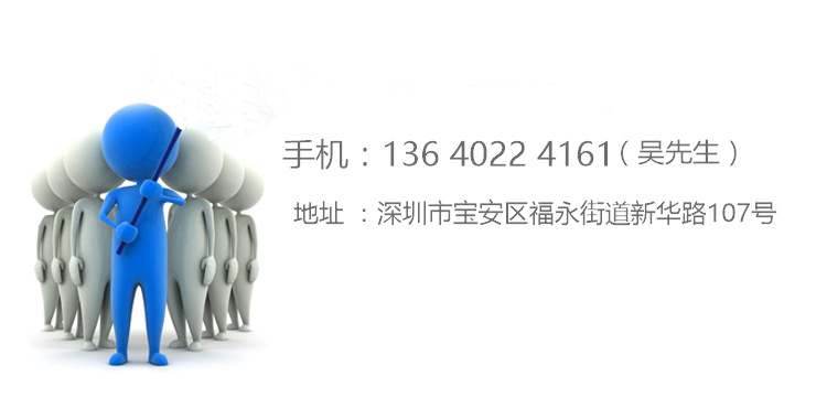 聯(lián)系我們圖片1