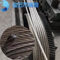 不銹鋼鋼絲繩304養(yǎng)殖用7*19不銹鋼鋼絲繩廠家直銷10mm不銹鋼絲繩