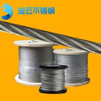 寶云12mm不銹鋼鋼絲繩304 7*37軟不銹鋼鋼絲繩生產(chǎn)廠家一件代發(fā)