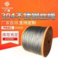 長期銷售鋼絲繩 不銹鋼燈具安全吊繩 304不銹鋼鋼絲繩廠家定制