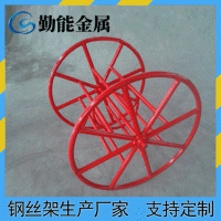 梅花線架 梅花形盤圓架 鋼絲落線 周轉(zhuǎn)架 倒立式拉絲 象鼻落線架