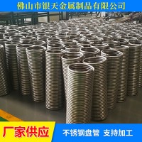 佛山316L不銹鋼盤(pán)管廠家 無(wú)磁性 軟態(tài)304材質(zhì)不銹鋼盤(pán)管