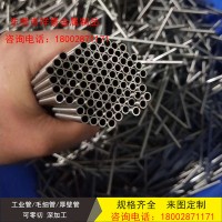廠銷316/304不銹鋼毛細管 精密管 零切加工封頭擴口縮口打孔折彎