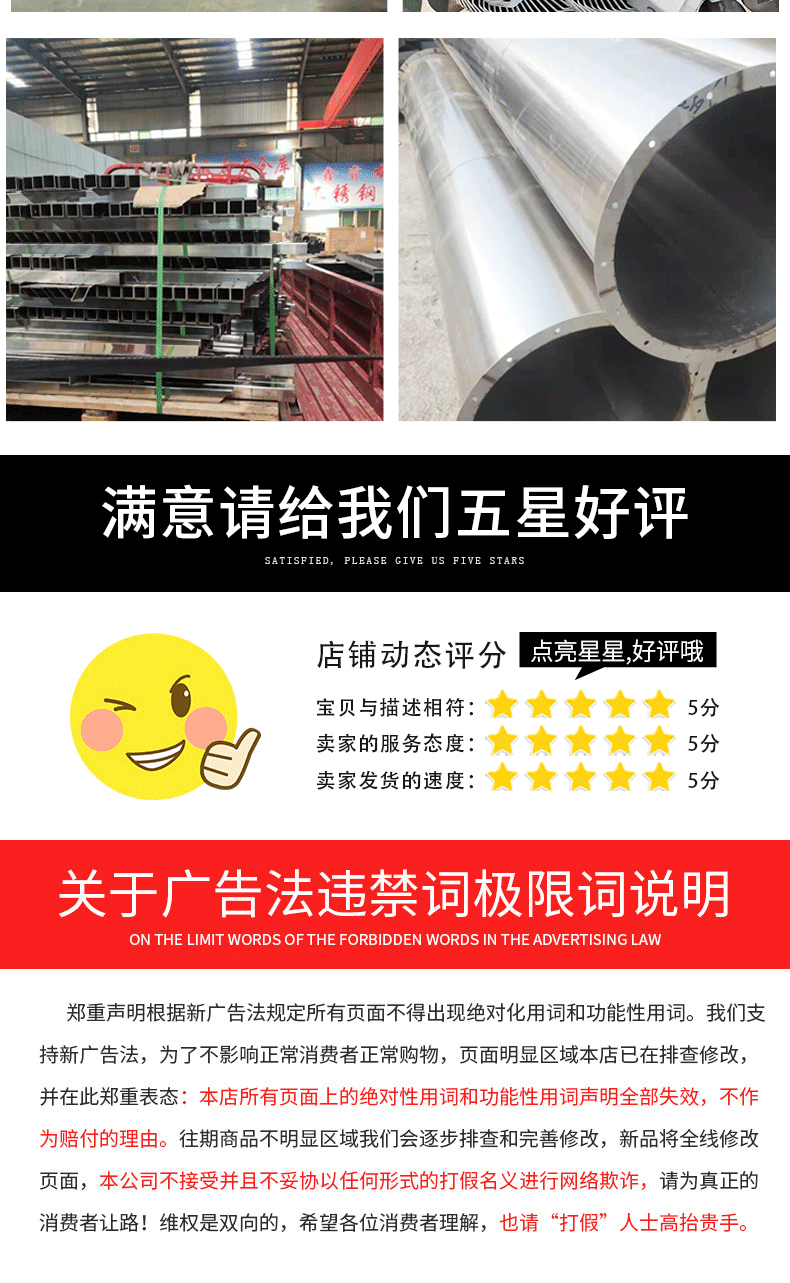 不銹鋼封頭詳情套版_10.gif