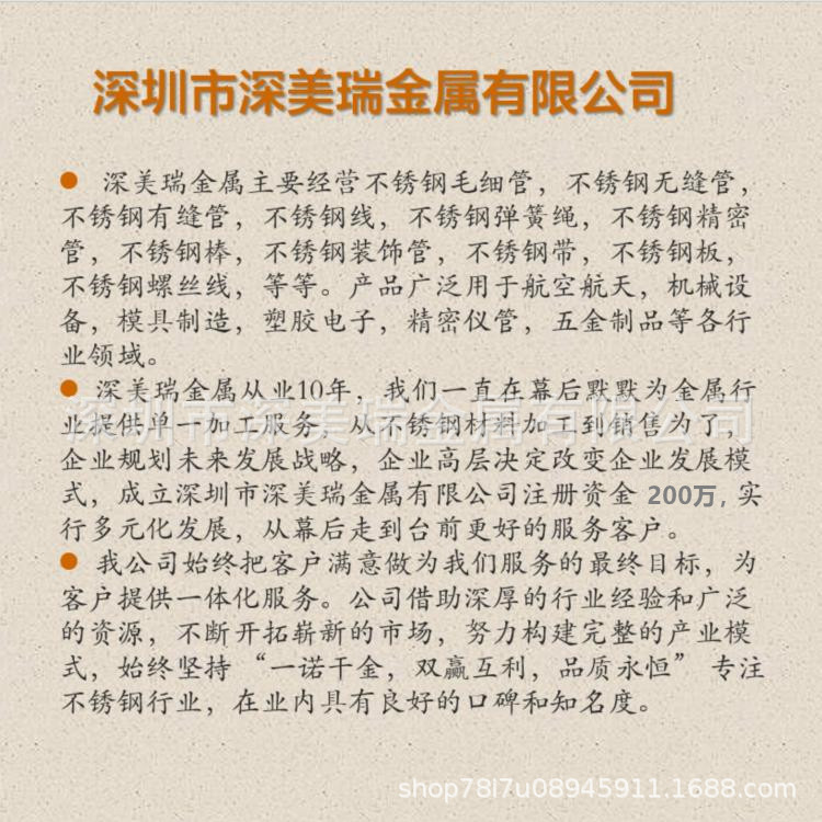 公司介紹.jpg