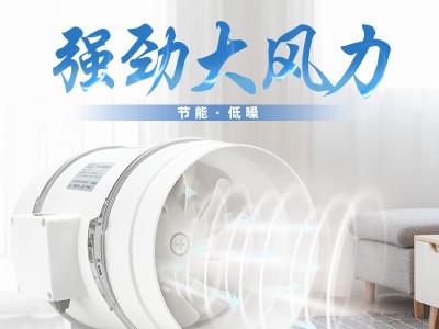 管道風(fēng)機(jī)廚房油煙抽風(fēng)機(jī)衛(wèi)生間排風(fēng)機(jī)換氣扇管道式排氣扇家用