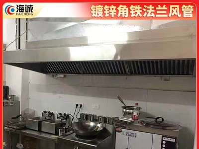 定制白鐵皮油煙罩不銹鋼油煙罩集成罩飯店排煙廚房餐飲管道安裝