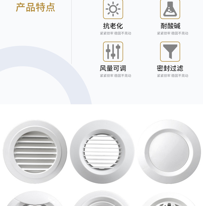 ABS新風(fēng)口詳情頁_03.jpg