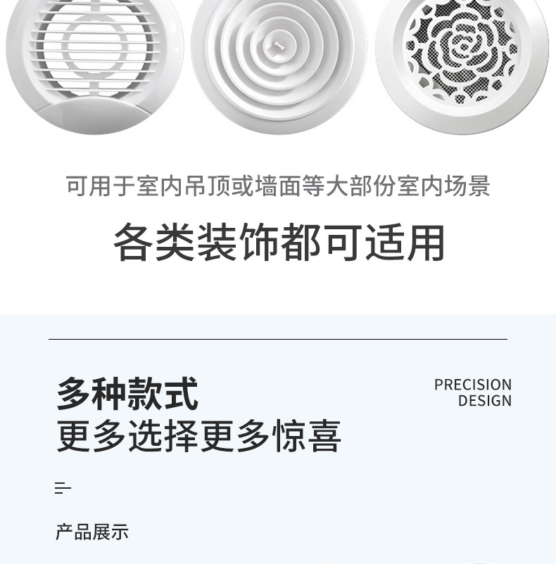 ABS新風(fēng)口詳情頁_04.jpg