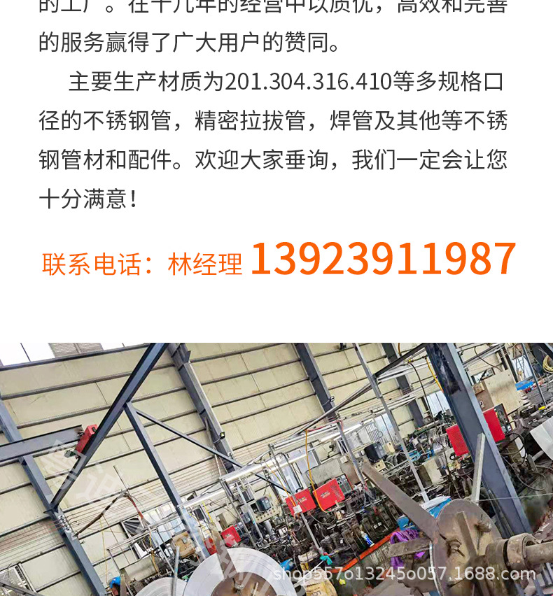 圓管_08.jpg
