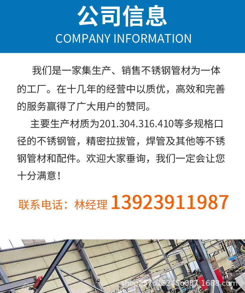 方管_07.jpg
