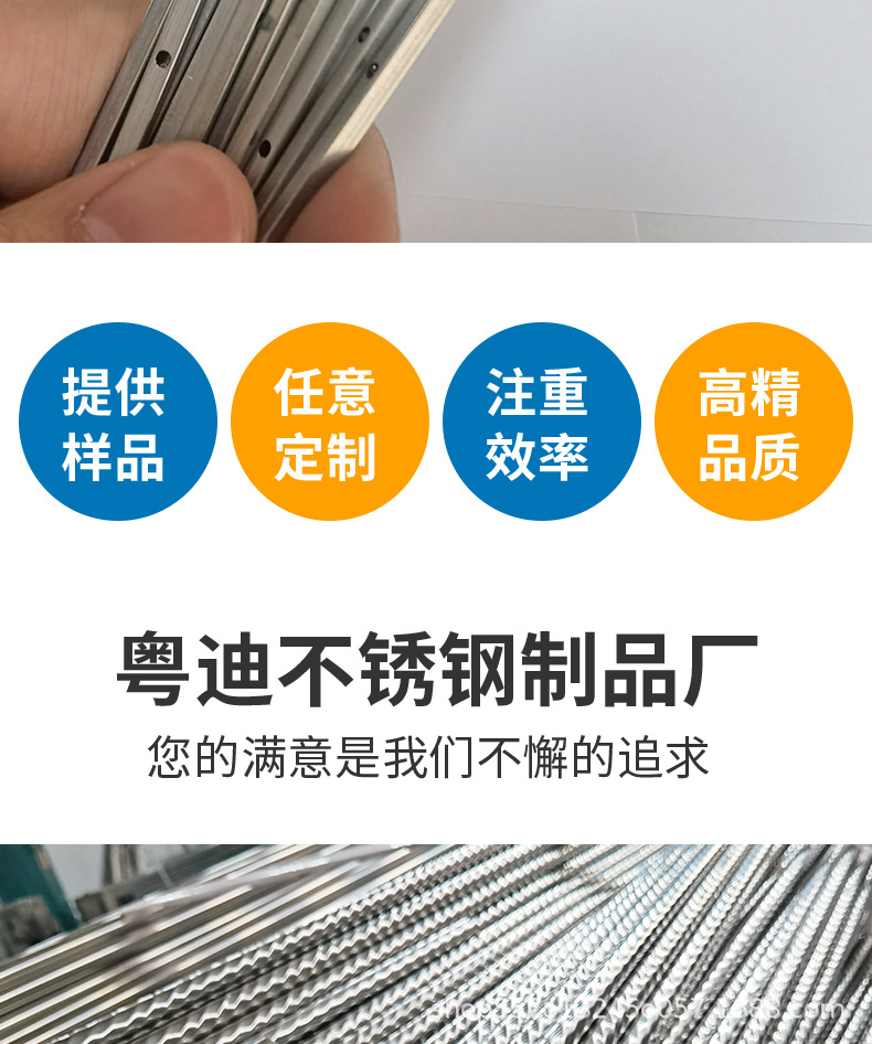 方管_02.jpg