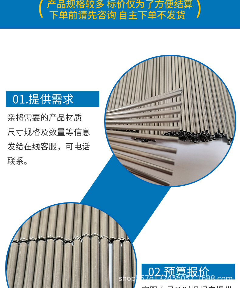 方管_04.jpg