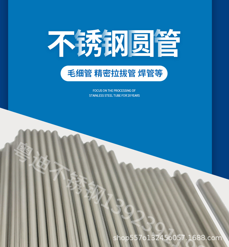 圓管_01.jpg