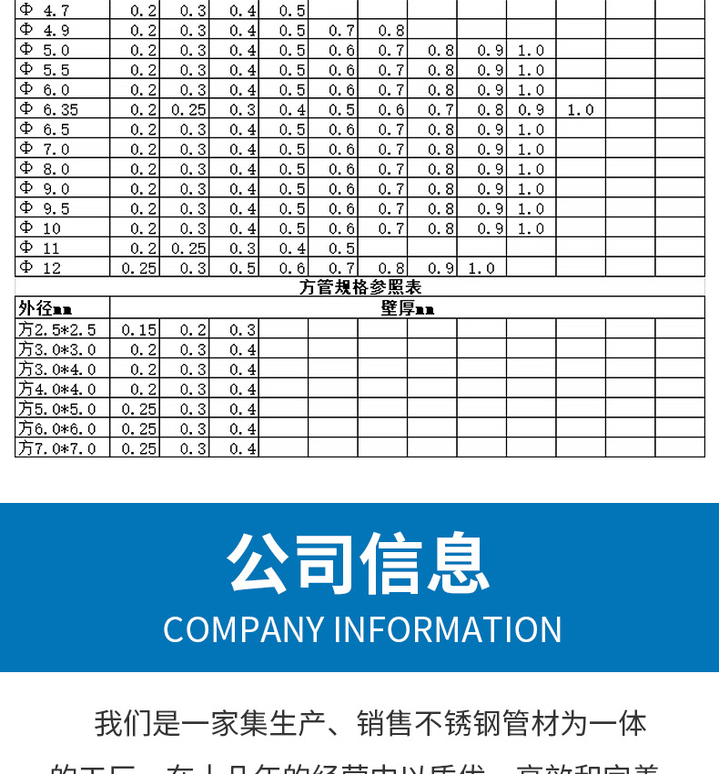 圓管_07.jpg