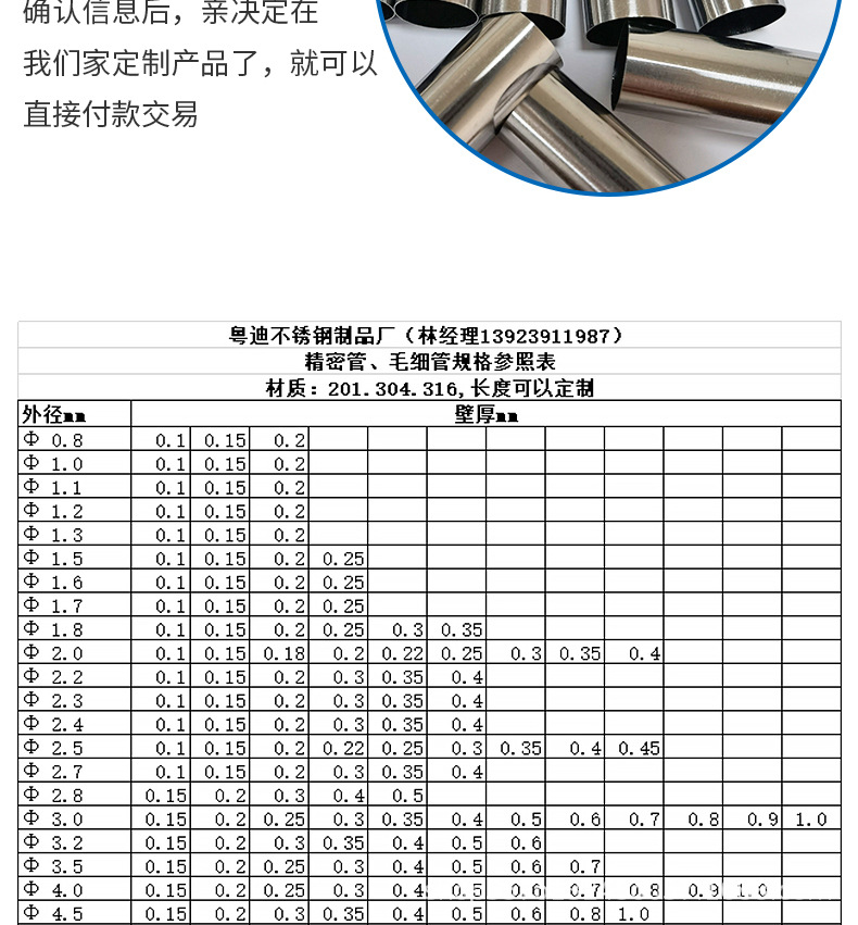 圓管_06.jpg