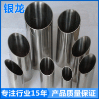 廠家出售 304衛(wèi)生級(jí)不銹鋼管 大口徑薄壁不銹鋼管