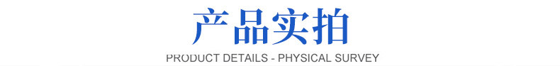 4產(chǎn)品實拍
