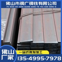 佛山樂從現(xiàn)貨扁鋼 接地避雷扁鋼 熱軋扁鐵分條加工各種規(guī)格