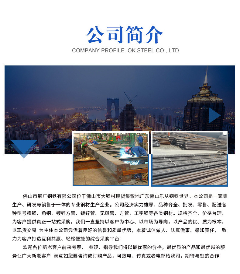 7公司介紹