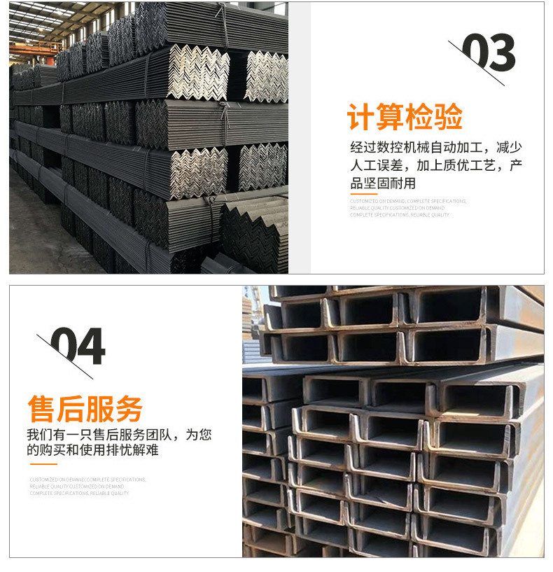 鋼廣3