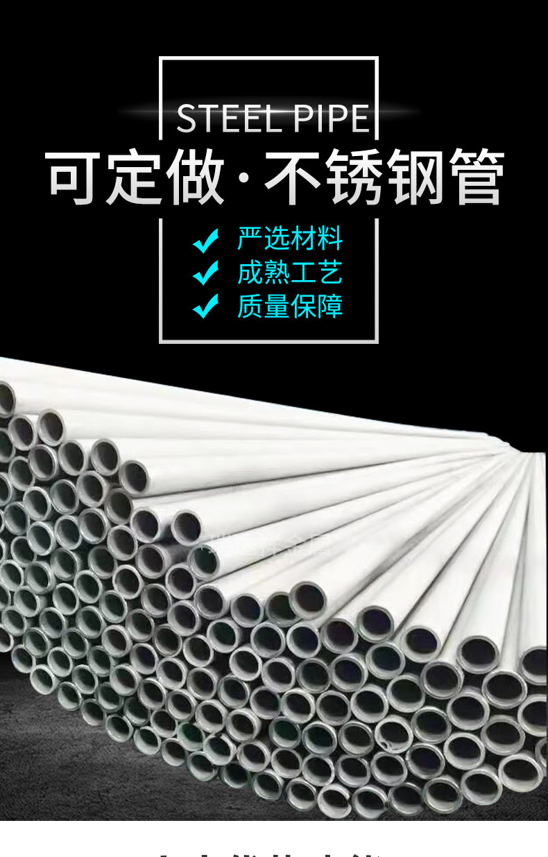 不銹鋼管_01.jpg