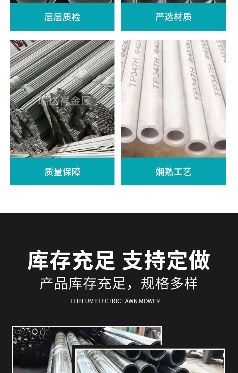 不銹鋼管_03.jpg