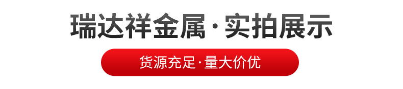 不銹鋼板_08.jpg