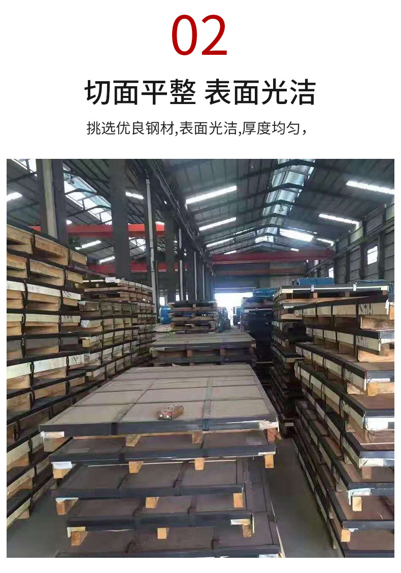 不銹鋼板_06.jpg