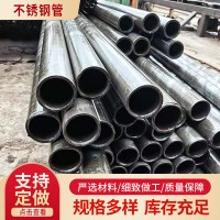現(xiàn)貨供應(yīng)304L熱軋不銹鋼無縫鋼管工業(yè)用不銹管支持切割零售